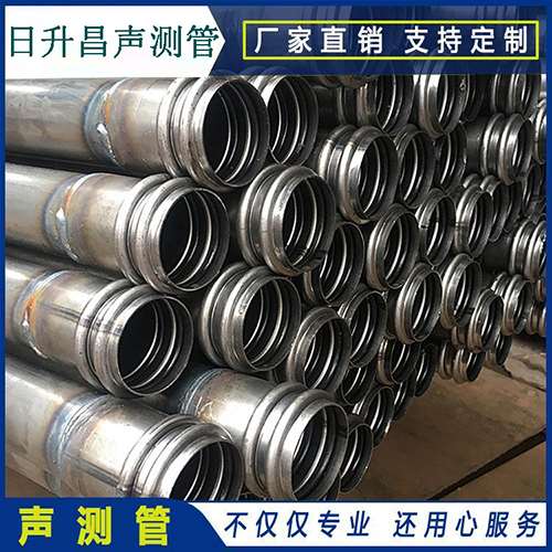 广东声测管是桥梁桩基检测专用检测管材