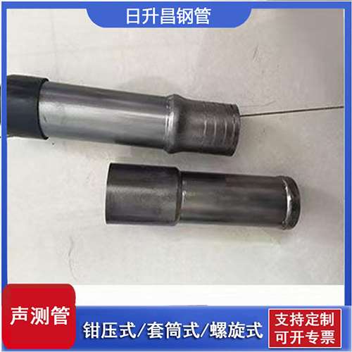 广东声测管检测前准备工作有哪些