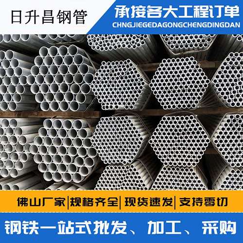 广东声测管的性能检测试验